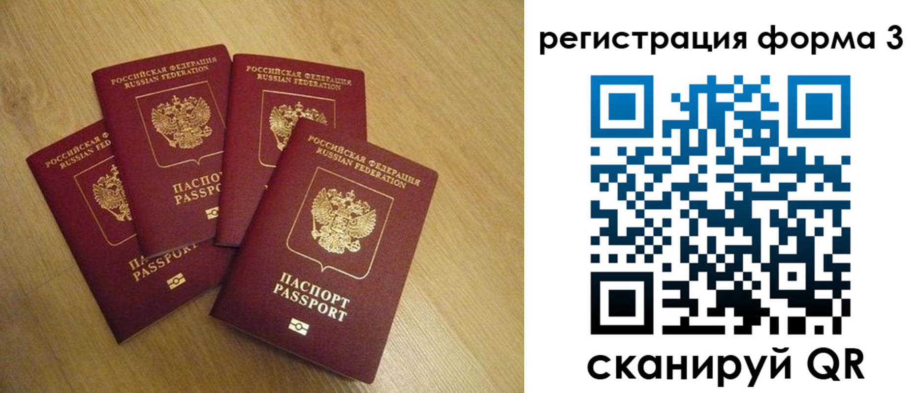 прописка для школы в Кашине
