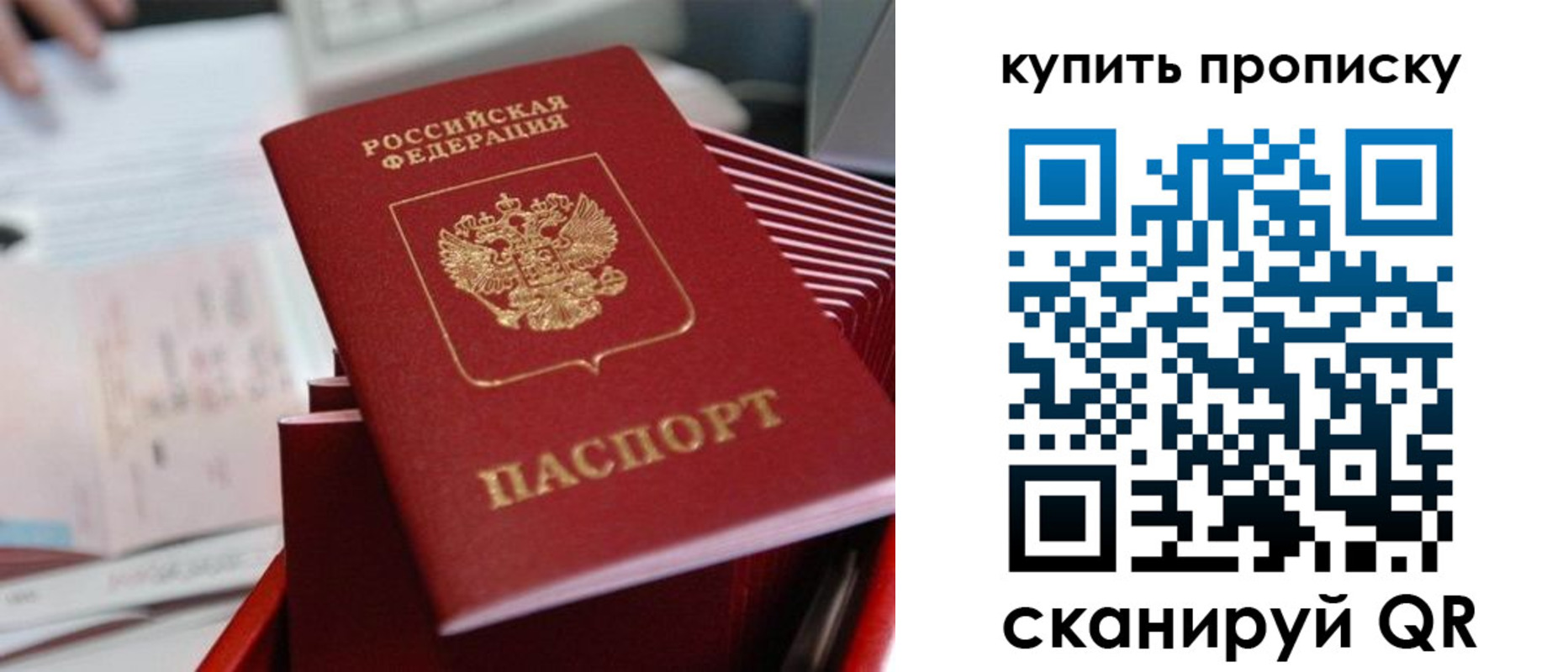 временная регистрация законно в Кашине