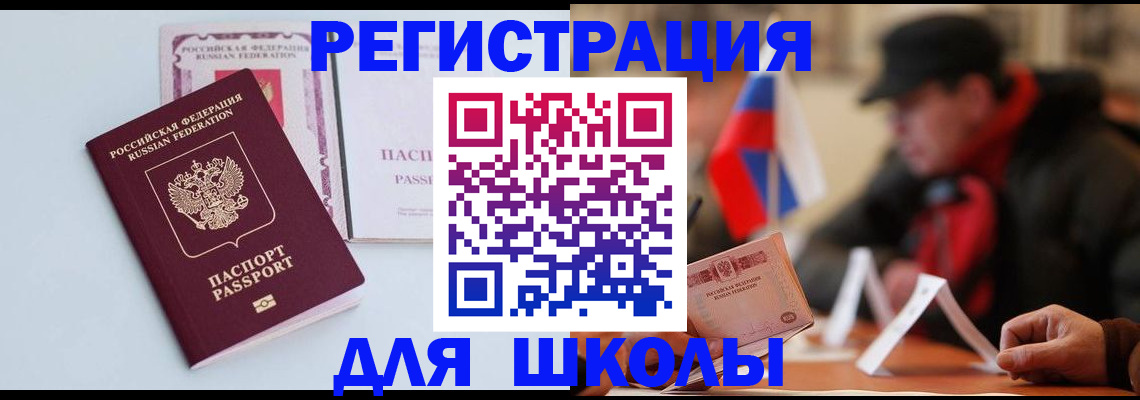 временная регистрация госуслуги в Кашине