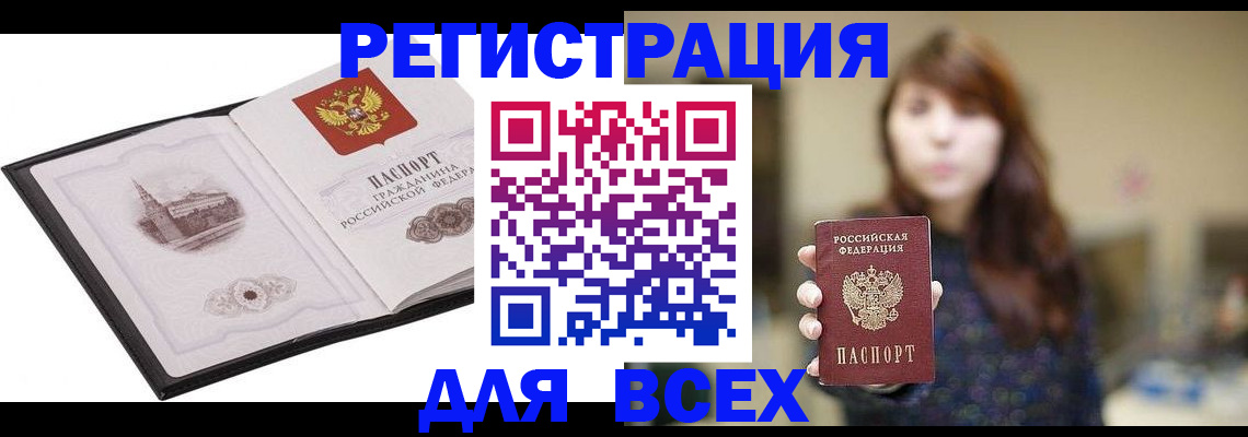 прописка в квартире в Кашине